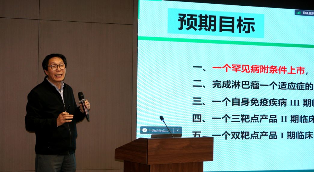 Dr. Yang Yinke is giving a lecture