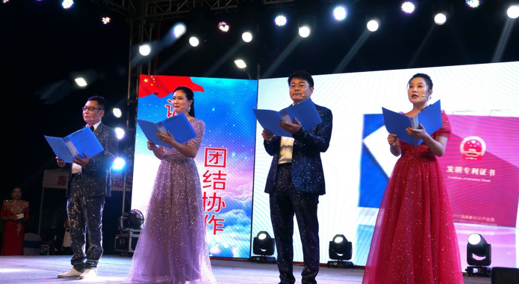 Cultural Show
