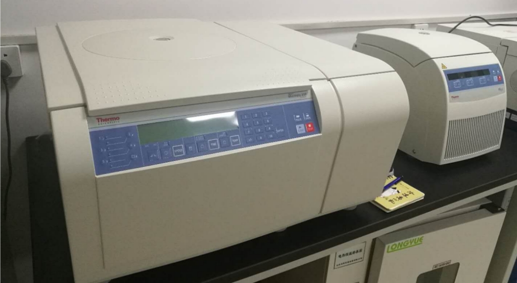 High speed centrifuge