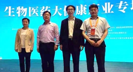 EMICRO Biomedicine makes its debut at Zhengzhou Airport, where Dr. Yang Yinke is a guest in the 