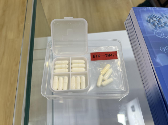 知微医药：BTK抑制剂淋巴瘤项目提前进入临床Ib期